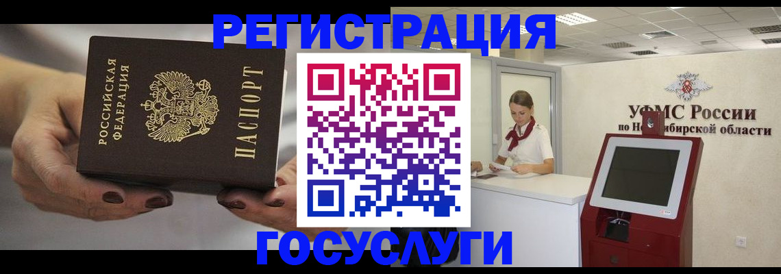 найти адрес прописки в Орловской области